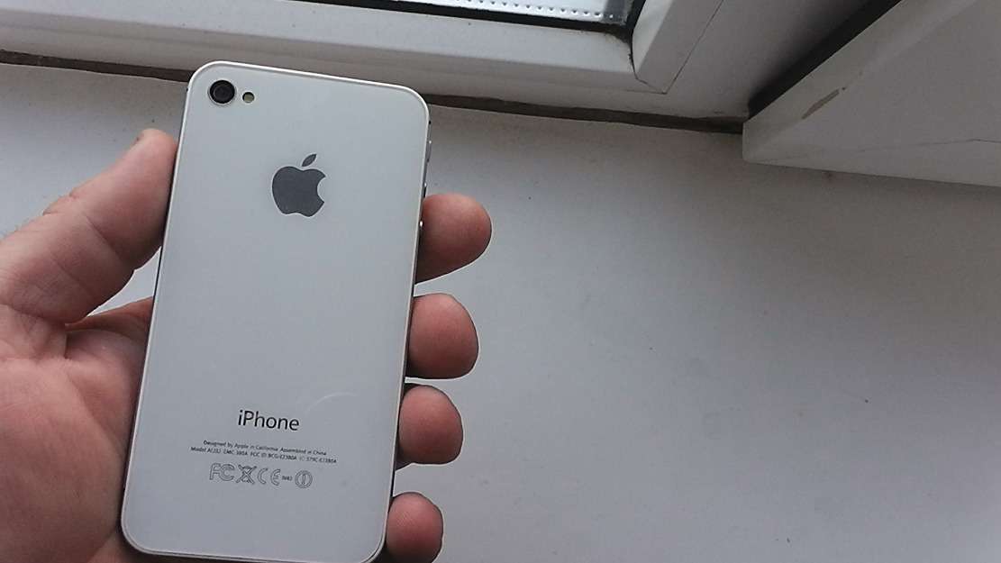iphone 4 sau 4s la 300 ron - Pret | Preturi iphone 4 sau 4s la 300 ron