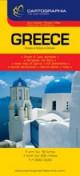HartÄƒ rutierÄƒ Grecia - Pret | Preturi HartÄƒ rutierÄƒ Grecia