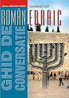 Ghid de conversatie roman-ebraic - Pret | Preturi Ghid de conversatie roman-ebraic