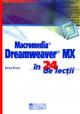 Macromedia dreamweaver MX-in 24 de lectii - Pret | Preturi Macromedia dreamweaver MX-in 24 de lectii