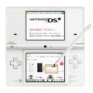 Consola Nintendo DSi White, NIN-DSI-WHITE - Pret | Preturi Consola Nintendo DSi White, NIN-DSI-WHITE