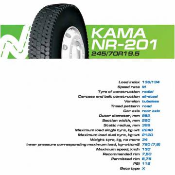 Anvelopa KAMA 245/70 R19.5 tractiune - Pret | Preturi Anvelopa KAMA 245/70 R19.5 tractiune