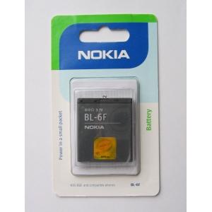 Acumulator Baterie Nokia N78 N79 N95-8G BL-6F Originala Sigilata - Pret | Preturi Acumulator Baterie Nokia N78 N79 N95-8G BL-6F Originala Sigilata