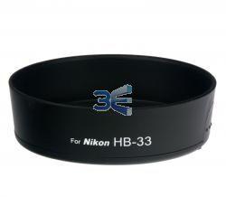 Parasolar HD-03 tip Nikon HB-33 (replace) - Pret | Preturi Parasolar HD-03 tip Nikon HB-33 (replace)