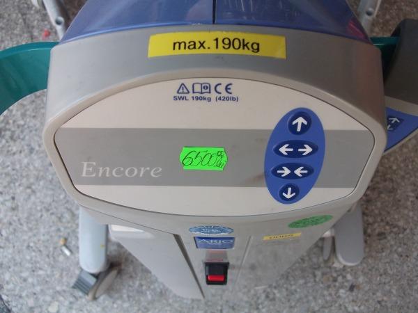 Vand lift electric ridicare pacienti Encore Arjo - Pret | Preturi Vand lift electric ridicare pacienti Encore Arjo