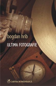 Ultima fotografie - Pret | Preturi Ultima fotografie