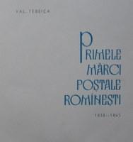 Primele marci postale romanesti de val tebeica - Pret | Preturi Primele marci postale romanesti de val tebeica