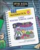 Caiet pentru timpul Liber Matematica clasa 4 - Pret | Preturi Caiet pentru timpul Liber Matematica clasa 4