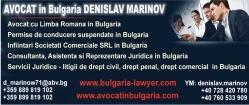 Infiintari firme Bulgaria - Pret | Preturi Infiintari firme Bulgaria