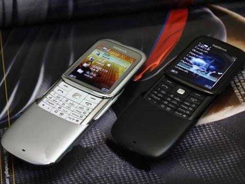 vand nokia 8820 erdos ieftin - Pret | Preturi vand nokia 8820 erdos ieftin