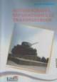 Istoriografia separatismului transnistrian - Pret | Preturi Istoriografia separatismului transnistrian