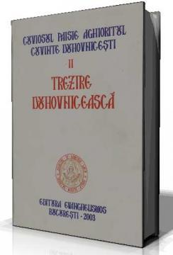 CUVIOSUL PAISIE AGHIORITUL-CUVINTE DUHOVNICESTI II-TREZIRE DUHOVNICEASCA - Pret | Preturi CUVIOSUL PAISIE AGHIORITUL-CUVINTE DUHOVNICESTI II-TREZIRE DUHOVNICEASCA