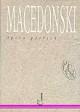 Alexandru Macedonski. Opera poetica, vol. I-II-III - Pret | Preturi Alexandru Macedonski. Opera poetica, vol. I-II-III