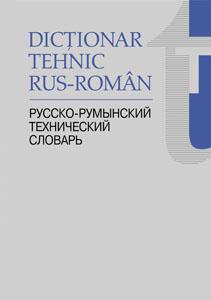 Dictionar tehnic rus-roman - Pret | Preturi Dictionar tehnic rus-roman