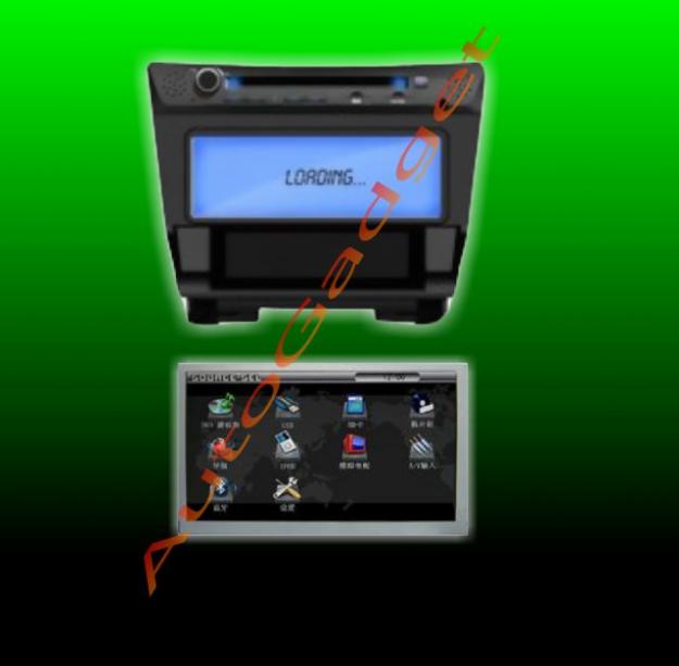GPS Honda Accord 2008 Navigatie / DVD / TV / CarKit Bluetooth - Pret | Preturi GPS Honda Accord 2008 Navigatie / DVD / TV / CarKit Bluetooth