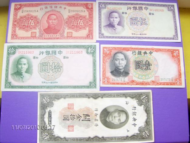 Vand colectie de bancnote din China Imperiala( anii '30) si bancnote din Estul Europei - Pret | Preturi Vand colectie de bancnote din China Imperiala( anii '30) si bancnote din Estul Europei