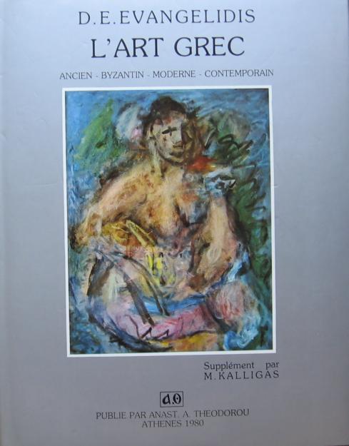 Vand album de arta L'ART GREC de D. E. EVANGELIDIS, 1980 ATHENA - Pret | Preturi Vand album de arta L'ART GREC de D. E. EVANGELIDIS, 1980 ATHENA