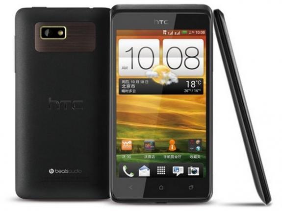 Htc t528w one su dual sim - Pret | Preturi Htc t528w one su dual sim