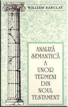 Analiza semantica - Pret | Preturi Analiza semantica