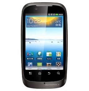 Telefon mobil MOTOROLA XT532 ANDROID DUALSIM BLACK, 51731 - Pret | Preturi Telefon mobil MOTOROLA XT532 ANDROID DUALSIM BLACK, 51731