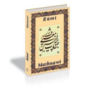 Mathnawi - cuplete spirituale - Pret | Preturi Mathnawi - cuplete spirituale