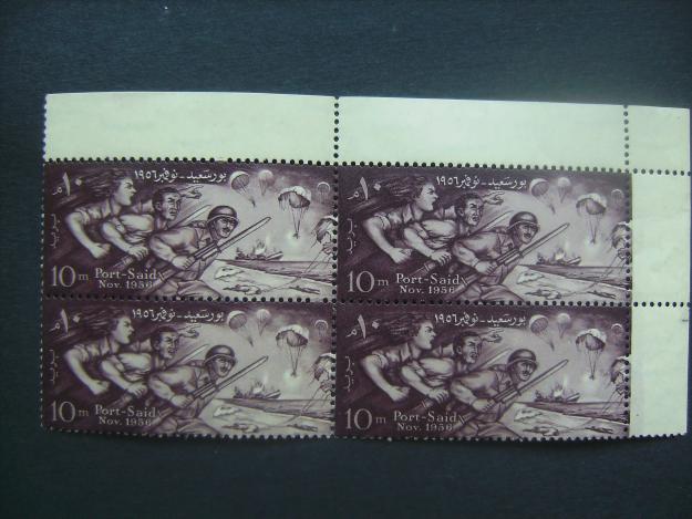 timbre vechi egipt (uar) - Pret | Preturi timbre vechi egipt (uar)