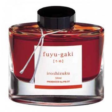 Cerneala Iroshizuku Rosu Frunze De Toamna 50Ml PILOT - Pret | Preturi Cerneala Iroshizuku Rosu Frunze De Toamna 50Ml PILOT