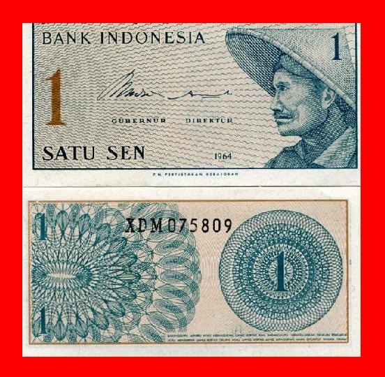 Bancnota Indonezia - 1 sen 1964 - km #90 - Pret | Preturi Bancnota Indonezia - 1 sen 1964 - km #90