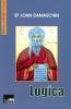 Sf. Ioan Damaschin - Pret | Preturi Sf. Ioan Damaschin
