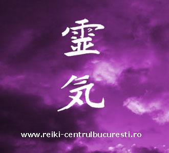 Cursuri initiere sisteme Reiki - Centrul Bucuresti REIKI - Pret | Preturi Cursuri initiere sisteme Reiki - Centrul Bucuresti REIKI