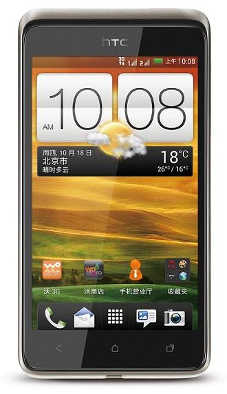 Vand dual sim htc one su t528w cu apel in asteptare, garantie 2 ani - Pret | Preturi Vand dual sim htc one su t528w cu apel in asteptare, garantie 2 ani