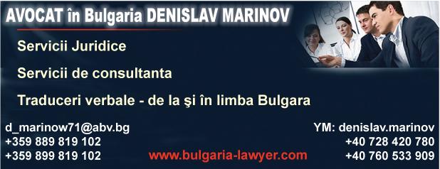 Infiintare SC in Bulgaria - infintari firme Legislatia bulgara - Pret | Preturi Infiintare SC in Bulgaria - infintari firme Legislatia bulgara