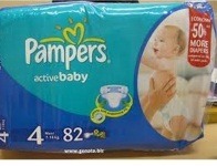 Pampers giant 4 (82BUC) - Pret | Preturi Pampers giant 4 (82BUC)