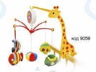 Baby Care - Carusel muzical cu figurine din plus - Pret | Preturi Baby Care - Carusel muzical cu figurine din plus