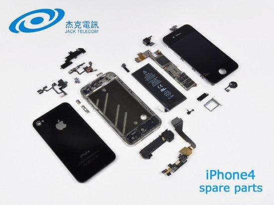 Ofer Reparatii iPhone 4 SERVICE ipad iphone 3G 3Gs - Pret | Preturi Ofer Reparatii iPhone 4 SERVICE ipad iphone 3G 3Gs