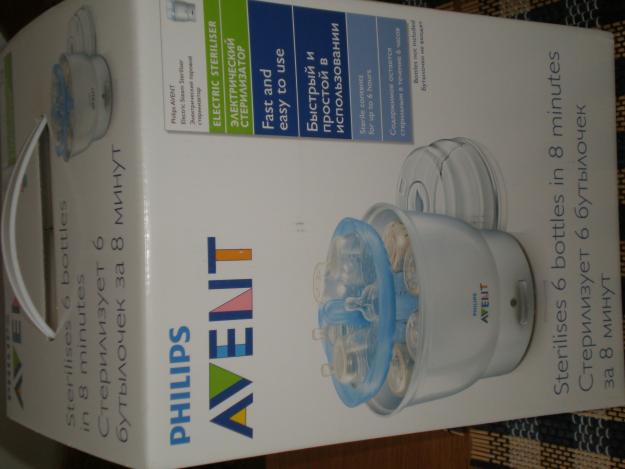 sterilizator Philips Avent - Pret | Preturi sterilizator Philips Avent