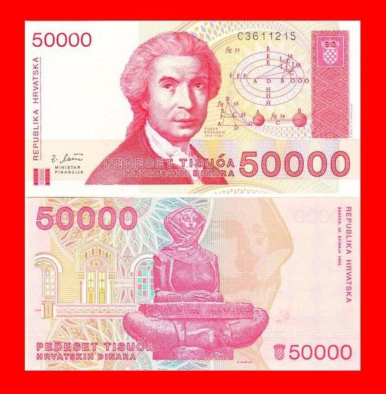 Bancnota Croatia - 50000 dinari 1993 - km #26 - Pret | Preturi Bancnota Croatia - 50000 dinari 1993 - km #26