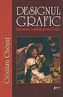 Designul grafic si literatura romanapentru copii. - Pret | Preturi Designul grafic si literatura romanapentru copii.