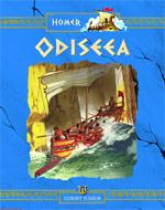 Odiseea - Corint Jr. - Pret | Preturi Odiseea - Corint Jr.