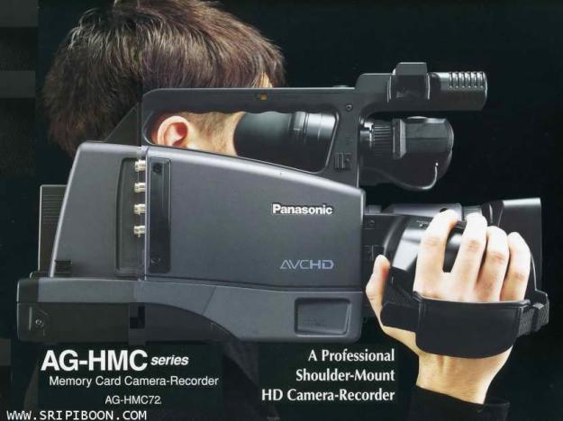 Vind camera HDV Panasonic HMC-72 - Pret | Preturi Vind camera HDV Panasonic HMC-72