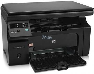 HP Laserjet Pro M1132 MFP + Transport Gratuit - Pret | Preturi HP Laserjet Pro M1132 MFP + Transport Gratuit