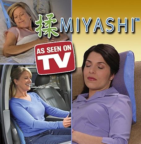 Perna de masaj ortopedica fara fir Miyashi! ... pentru Scaun Auto, de Birou, sau Fotoliu - Pret | Preturi Perna de masaj ortopedica fara fir Miyashi! ... pentru Scaun Auto, de Birou, sau Fotoliu