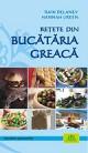 ReÅ£ete din bucÄƒtÄƒria greacÄƒ - Pret | Preturi ReÅ£ete din bucÄƒtÄƒria greacÄƒ