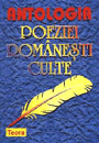 Antologia poeziei culte romanesti - Pret | Preturi Antologia poeziei culte romanesti