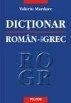 Dictionar roman-neogrec (2001) - Pret | Preturi Dictionar roman-neogrec (2001)