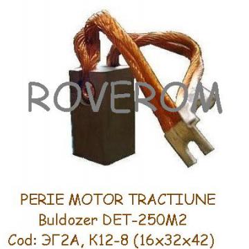 Perii motor tractiune buldozer det-250m2 - Pret | Preturi Perii motor tractiune buldozer det-250m2