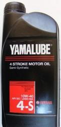 Yamalube 4-S semi-sintetic 10W40, 1 litru - Pret | Preturi Yamalube 4-S semi-sintetic 10W40, 1 litru