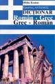 Dictionar Roman-Grec si Grec-Roman ( Steau Nordului ) - Pret | Preturi Dictionar Roman-Grec si Grec-Roman ( Steau Nordului )