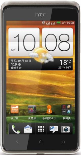 Vand dual sim htc one su t528w cu apel in asteptare - Pret | Preturi Vand dual sim htc one su t528w cu apel in asteptare