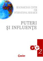 Puteri si influente - Pret | Preturi Puteri si influente